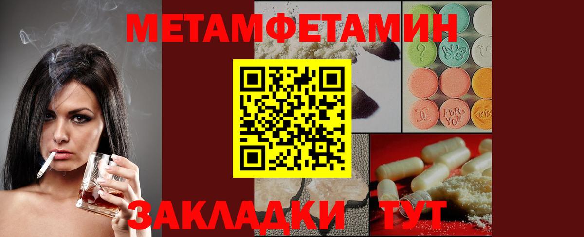 Амфетамин 97% Нефтеюганск