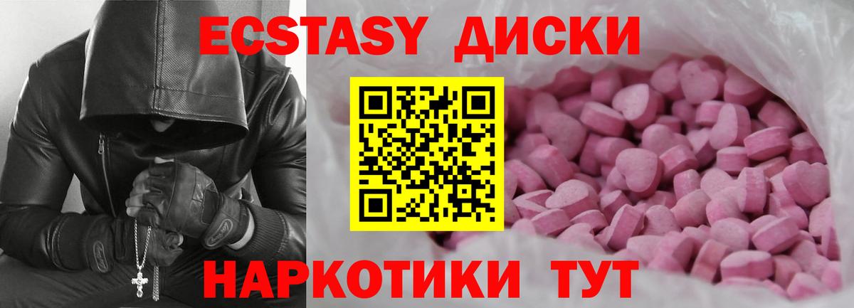 Экстази mix  ЭКСТАЗИ Philipp Plein  Вход с VPN  Экстази  Нефтеюганск 