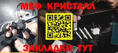 прущая мука Гагарин