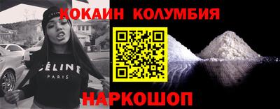 героин Гай
