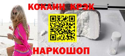 синтетический гашиш Гусев