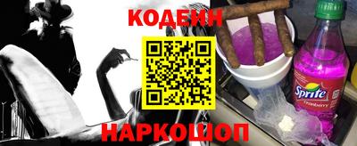 синтетический гашиш Гусев