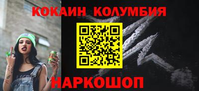 героин Гай