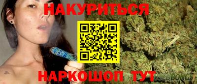 синтетический гашиш Гусев