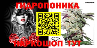 дистиллят марихуана Гусь-Хрустальный