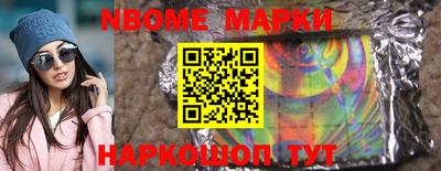 наркотики Гатчина