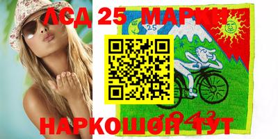 apvp Гусиноозёрск
