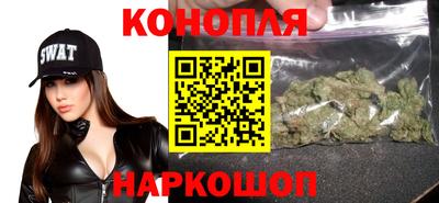 синтетический гашиш Гусев