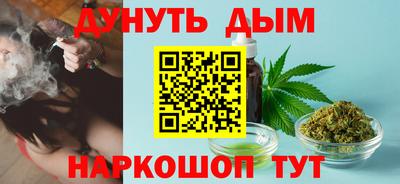дистиллят марихуана Гусь-Хрустальный