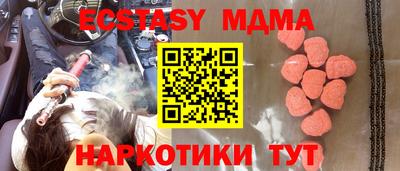 apvp Гусиноозёрск