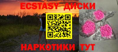 apvp Гусиноозёрск
