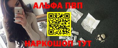 синтетический гашиш Гусев