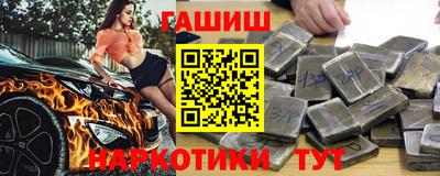 наркотики Гатчина