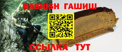 apvp Гусиноозёрск