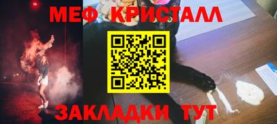 синтетический гашиш Гусев
