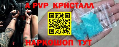 прущая мука Гагарин