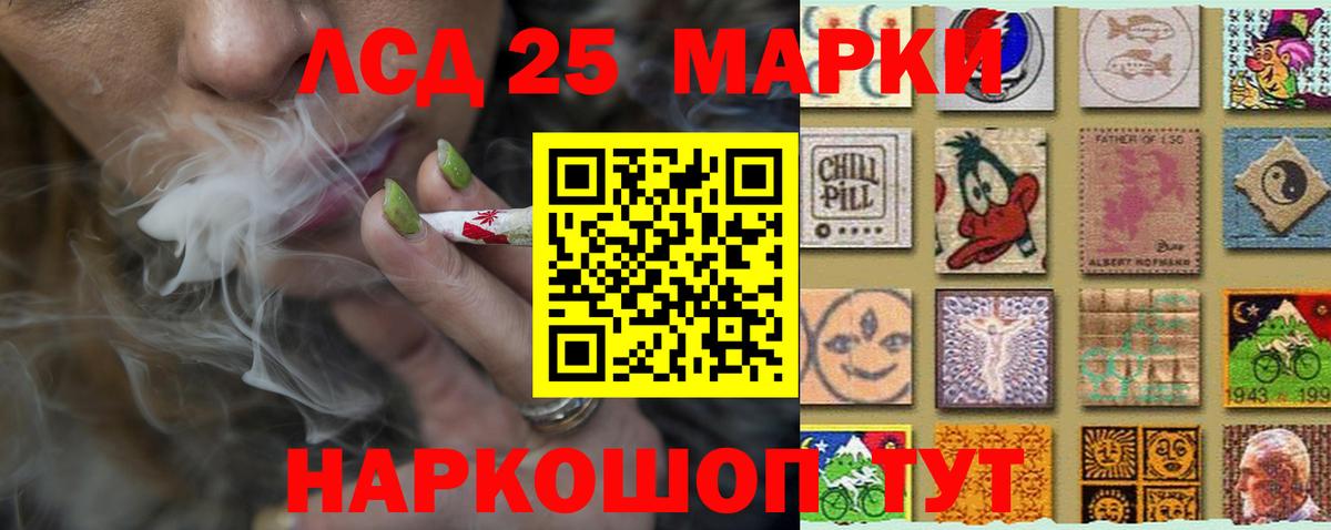 LSD-25 экстази кислота  LSD-25 экстази ecstasy  Вход с VPN  Нефтеюганск 