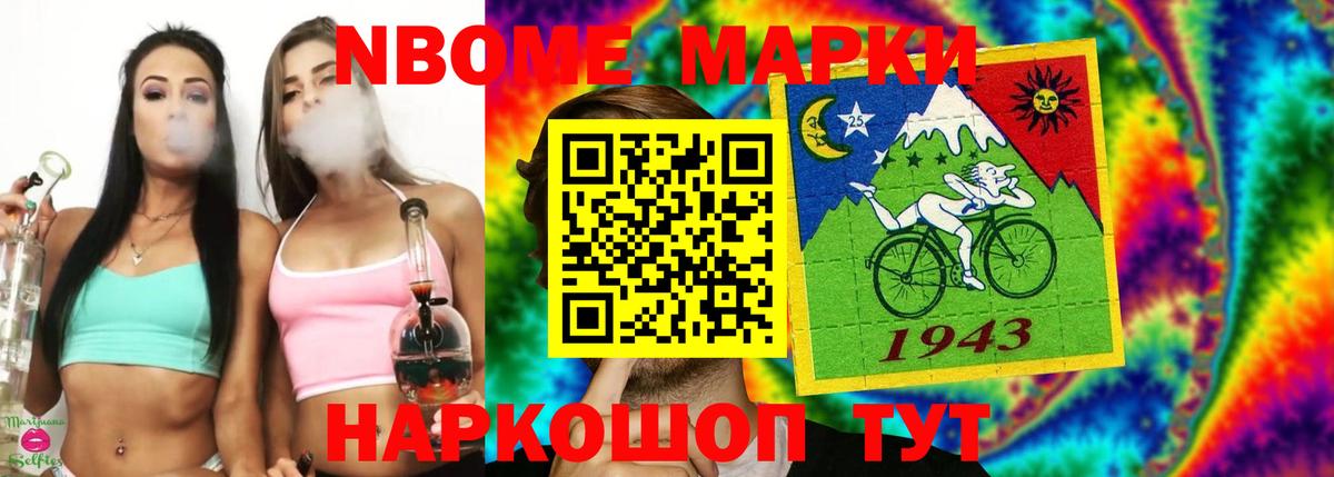 LSD-25 экстази ecstasy Нефтеюганск