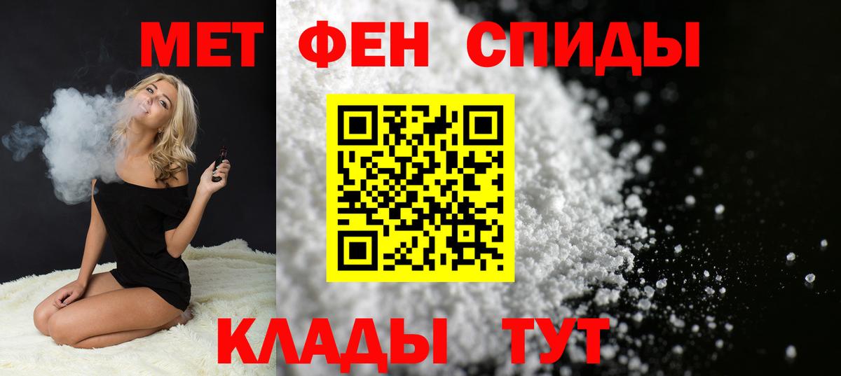 МЕТАМФЕТАМИН кристалл  Вход с VPN  Нефтеюганск  МЕТАМФЕТАМИН кристалл 