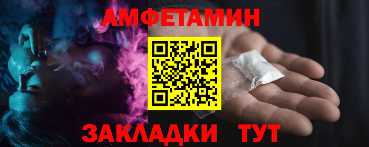 Метамфетамин витя Нефтеюганск