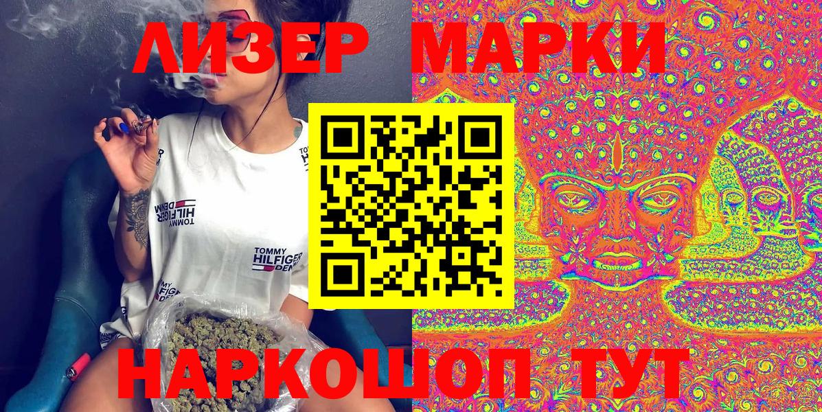 Марки NBOMe 1500мкг  Марки NBOMe  Нефтеюганск  Вход с VPN 