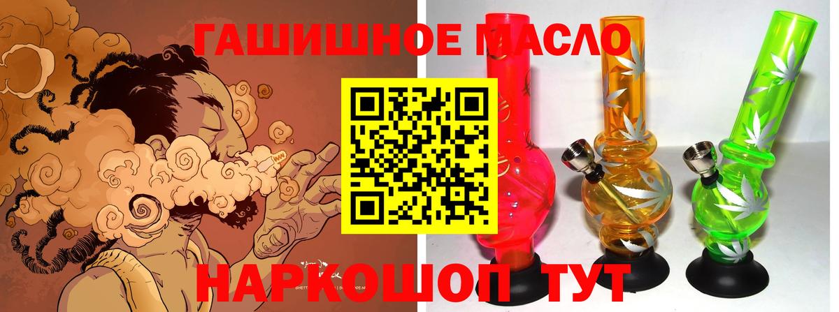 ТГК концентрат Нефтеюганск
