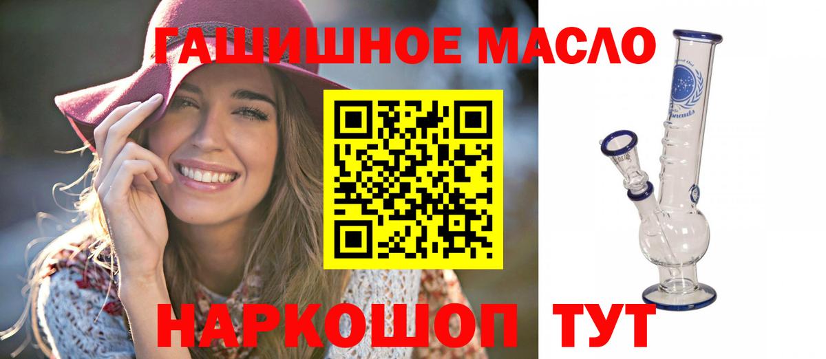 Нефтеюганск  сколько стоит  Вход с VPN  Дистиллят ТГК Wax 