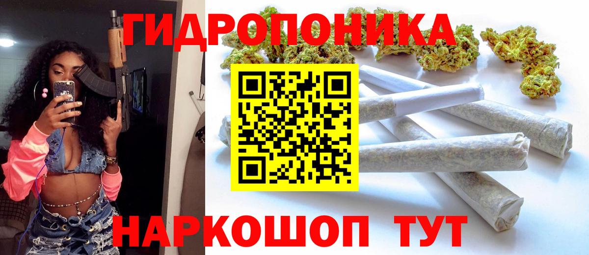 Канабис гибрид  Каннабис OG Kush  Вход с VPN  Нефтеюганск 
